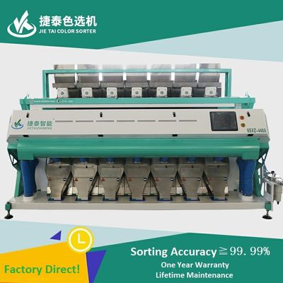 7 Chute Tea Sorter Machine Ηλεκτρονικό σύστημα ταξινόμησης χρωμάτων ODM