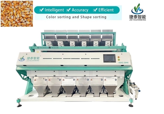 Δονούμενη 6 Chutes Corn Color Sorter Μηχανή Διαλογής Χρώματος Κάσιου