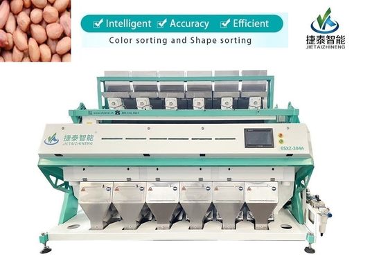OEM 6 Chutes 384 Channels Μηχάνημα ταξινόμησης χρωμάτων φυστικιών για ταξινόμηση καρυδιών ανακαρδιοειδών
