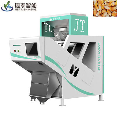 Mini Corn Color Sorter Μηχάνημα Διαλογής Pistachio 260kg